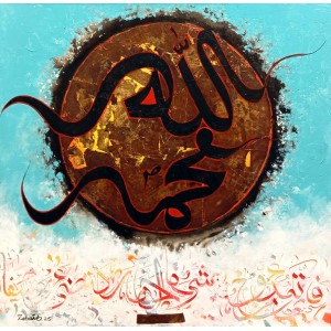 Zohaib Rind, 24 x 24 Inch, Acrylic on Canvas, Calligraphyh Painting, AC-ZR-312